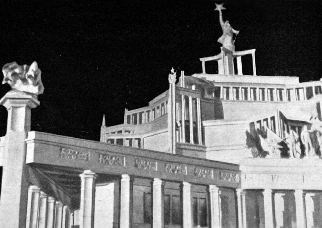 ������ ������ ������� �����, �.�.������ � �.�.���������, 1934