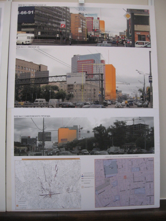 ���������������-������� ����� �� ��������� ����, ��. 16. ��� ���-������. ���. �������� �., ����� �.