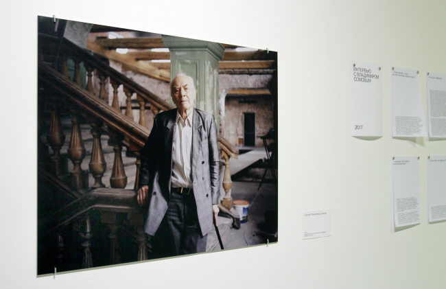   .  . , , 17. 20.03  19.05.2024