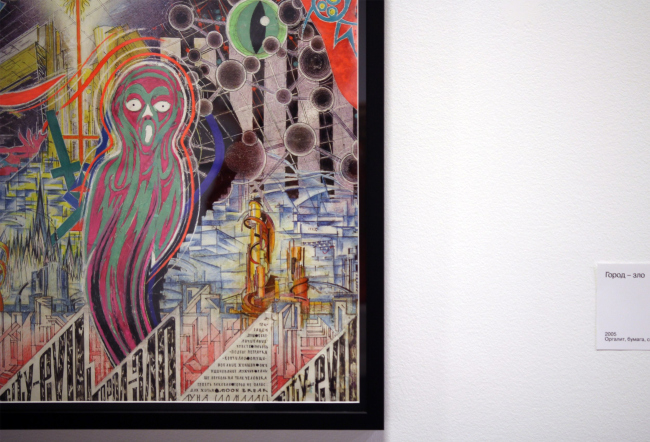 �������� ��������� �����. ������� �������. �����, �������������, 17. 20.03 � 19.05.2024