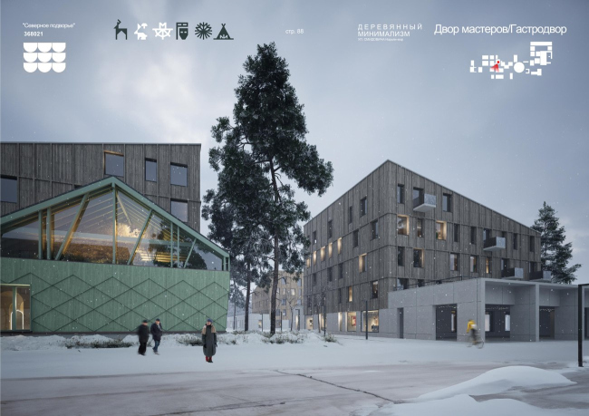 ������, �������� ������ ����� � ������������-����������������� �������� ����������� ���������� ����� ���������