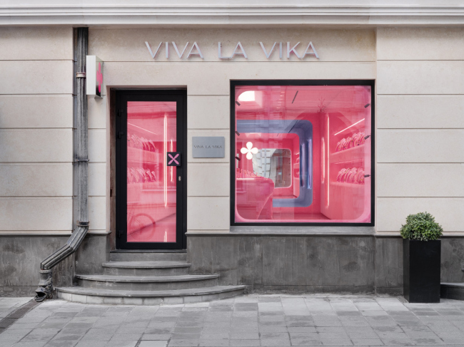 ������� ��������� �Viva la Vika�