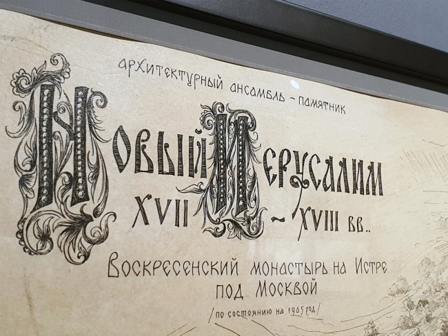 �������� ������ ������. � 110-����� �����������-������������ ������� ��������� �������. ����� �����������, 03.04.24 � 09.06.24