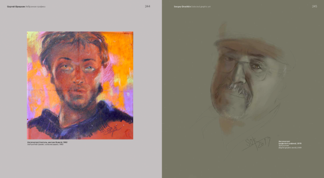 Two self-portraits by Sergey Oreshkin several decades apart