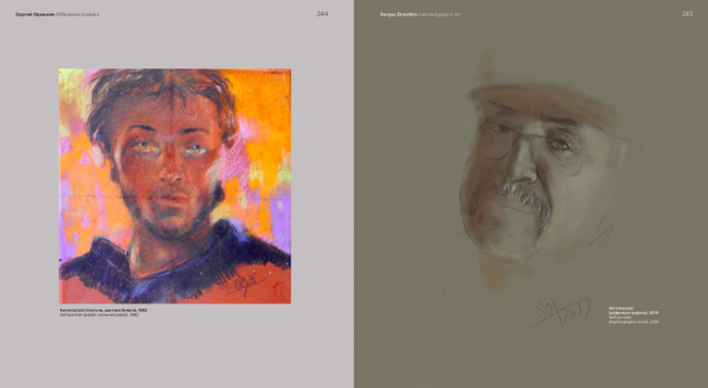 Two self-portraits by Sergey Oreshkin several decades apart Two self-portraits by Sergey Oreshkin several decades apart