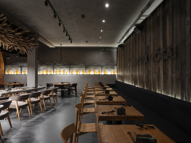 �������� Izakaya Yosai