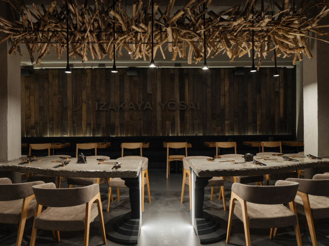 �������� Izakaya Yosai