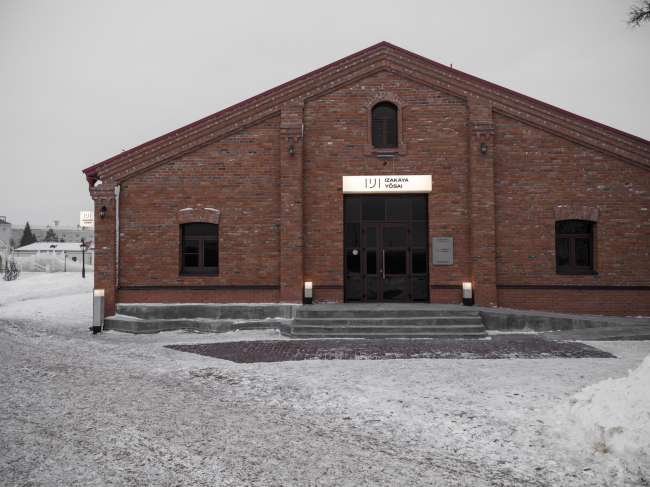 �������� Izakaya Yosai