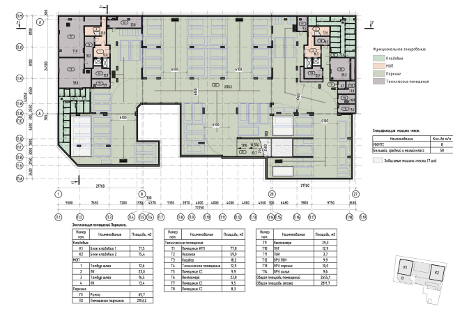 ЖК Артель. План паркига ЖК Артель. План паркига