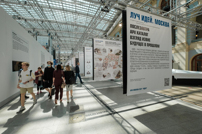 ��� ������ 2021. ��� ����