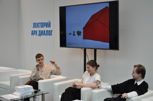 АРХ МОСКВА 2021. Эстафета АРХ МОСКВА 2021. Эстафета
