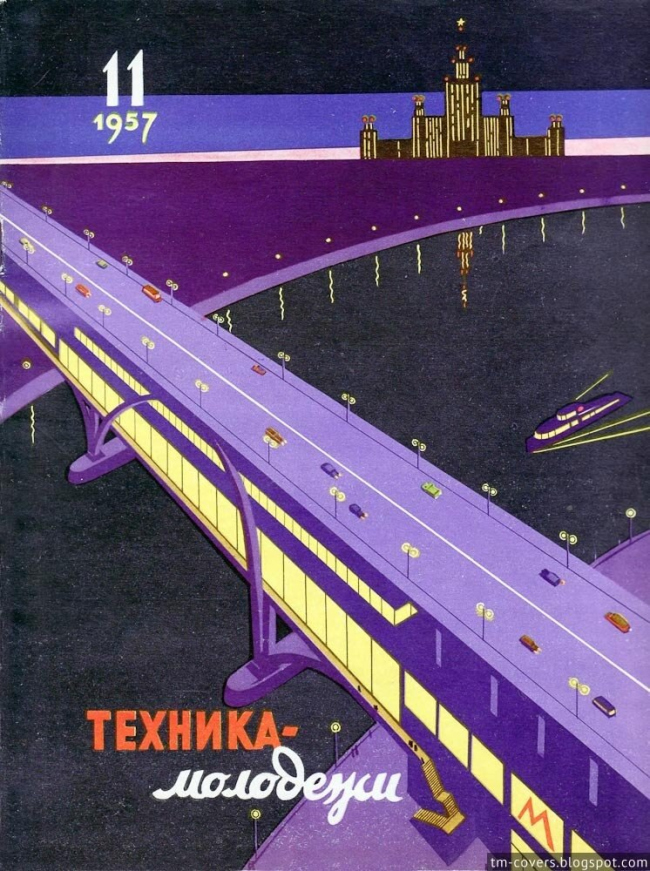 ������� ������� �������� �������� �1 �� 1957 ���,  �� ������� ��������� ��������� ����