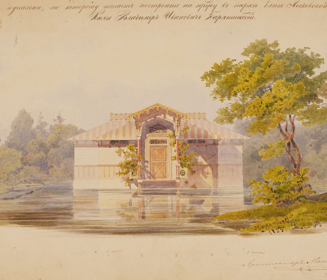 ��������� �.�. �������� � ����� � ������ ����� �.�. ������������ � ���������� �������. ����� ���. 1870-� ��.