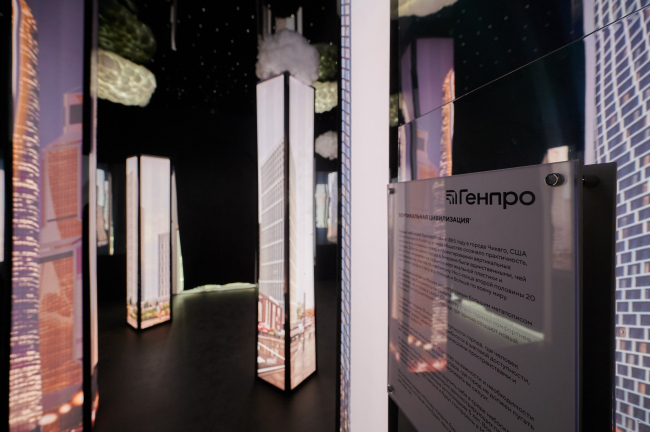 The Genpro booth at ArchMoscow 2024