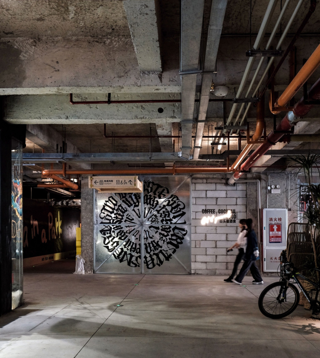 �������� Shenzhen Digital Art Park