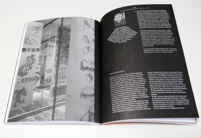 �������� ������ � �������, ������ 2, 2024 ���