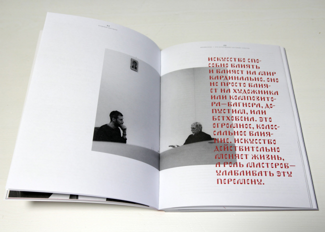 �������� ������ � �������, ������ 2, 2024 ���