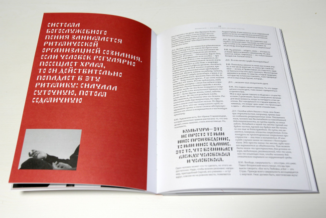 �������� ������ � �������, ������ 2, 2024 ���