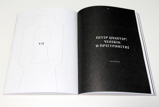 �������� ������ � �������, ������ 2, 2024 ���