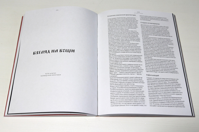 �������� ������ � �������, ������ 2, 2024 ���