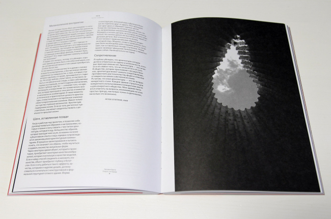 �������� ������ � �������, ������ 2, 2024 ���