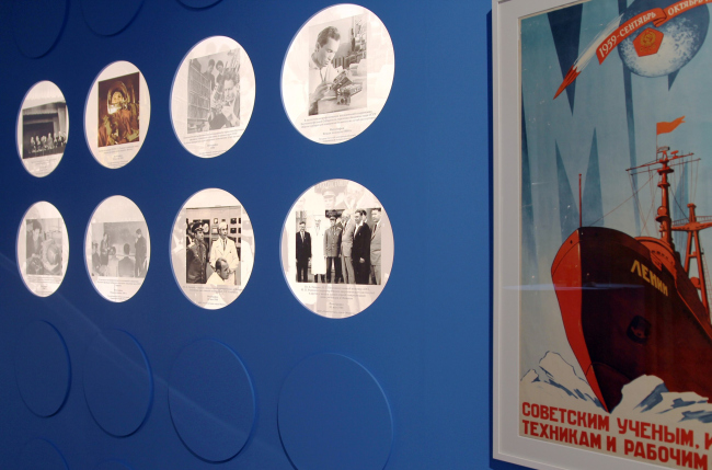 �������� ������������� �����, ����� �����������, 2024