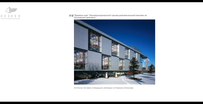 ���� ��� �������. ����������� �����������