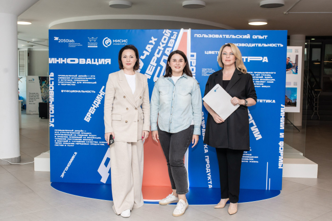 ����� �������� Design Challenge 2050 � 2024 ����