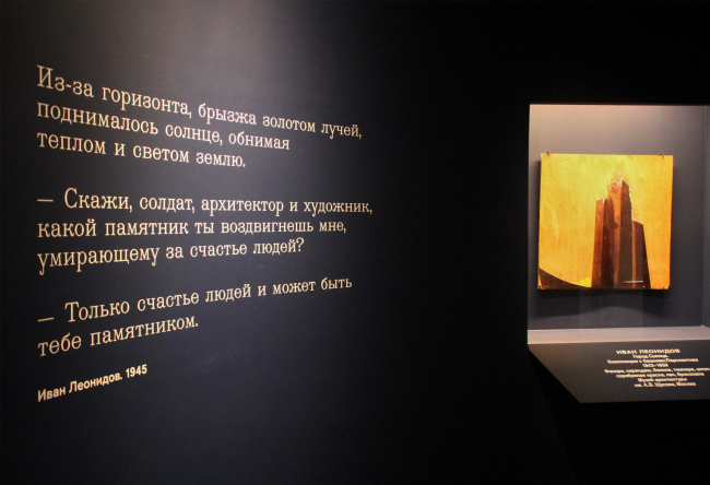 Выставка «Работать и жить. Архитектура конструктивизма», центр «Зотов», 2024