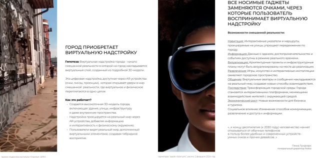 ������ ����������� ������������ ��������� � ������. �������� ������������