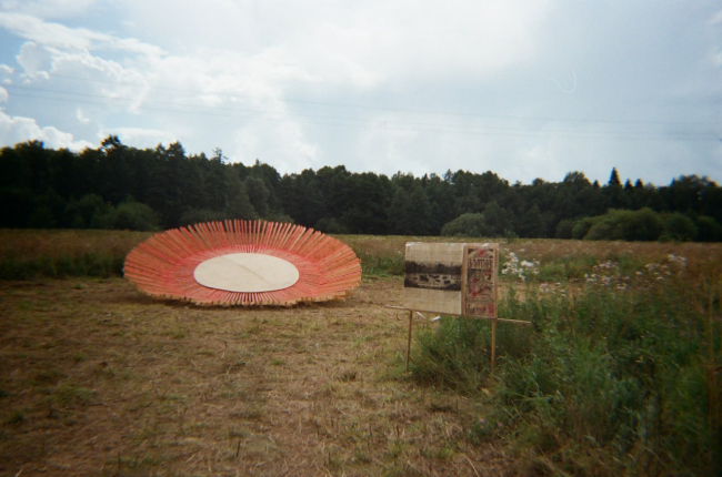 ������ ��������, ���������� 2024