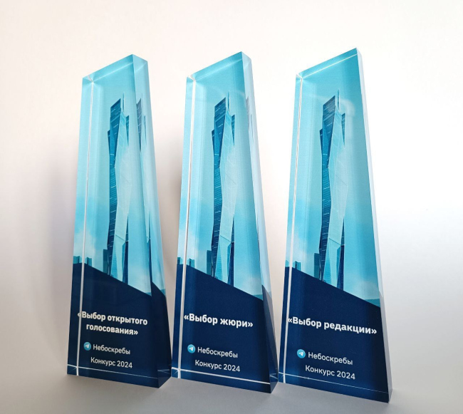 �������� ����� � ������ � �������� ���������� 2024