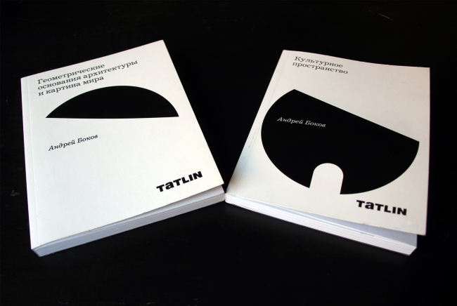 ����� �.�. ������ ��������������� ��������� ����������� � ������� ���� (2022) � ����������� ������������ (2024)