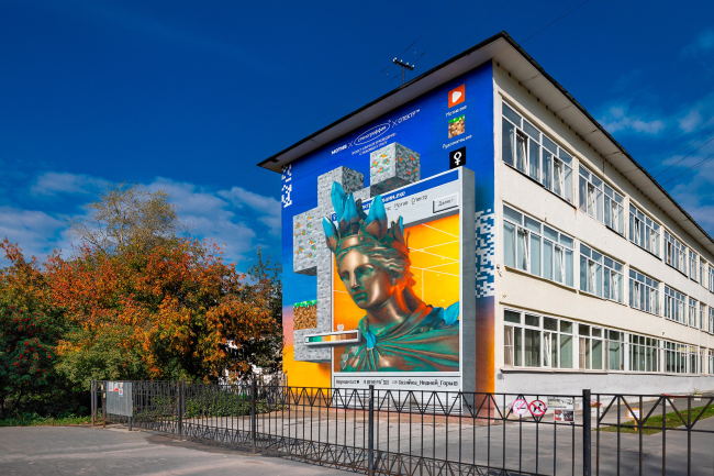 ������� ������ ����, ������ ������� SPEKTR