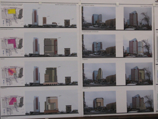 ���������������-������� ����� �����������. ���-������. ��������� �.�., ����� �.�. ��������� ���, 16/1. ��� ������ �������� � ���������