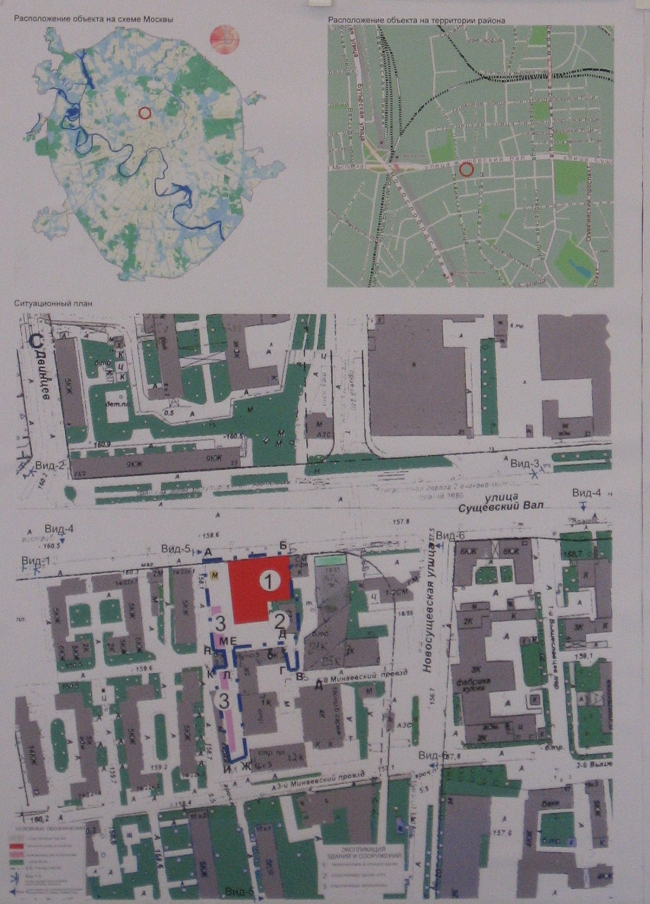 ���������������-������� ����� �����������. ���-������. ��������� �.�., ����� �.�. ��������� ���, 16/1. �������