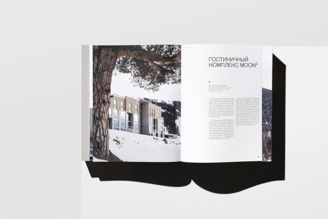 ����� �������������� �����. �������� ���������� � ������. �., 2022