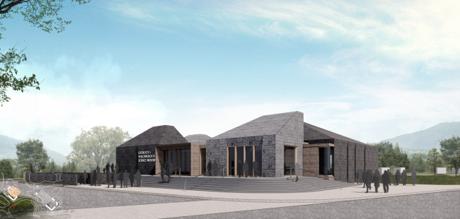 Три вулкана Три вулкана