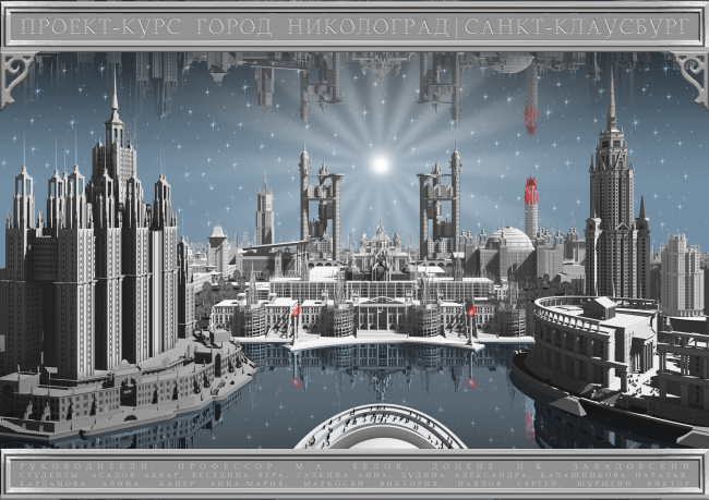 ��������� ������ ����������