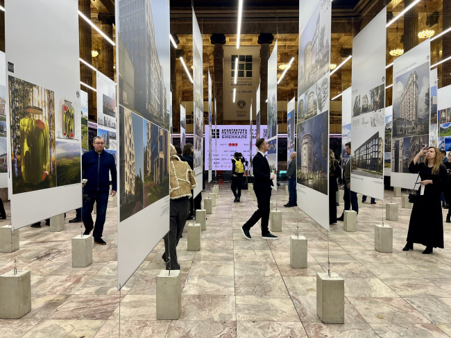 IX �������� �����������, �����-���������, 2024