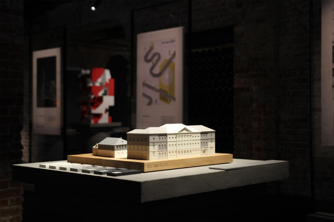 Arch(e)type. ����� ��� ���� � ����. �������� �MUSEUM LOCI. ������ ������������ XXI ����, ����� �����������, 2024