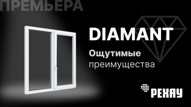 ������� ���� ��� DIAMANT �� �����
