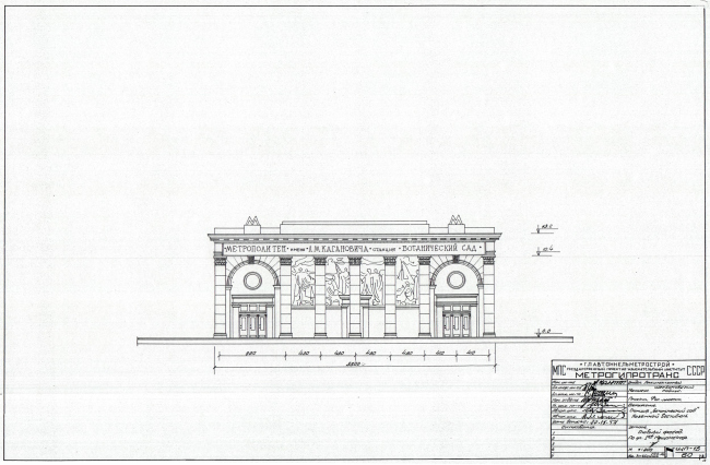 ��������� ������� ��������� ���� (����������), 1954. ���. � ��������
