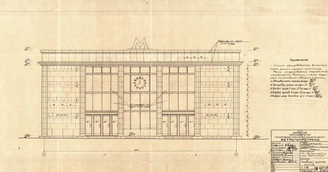 ��������� ������� ��������� ���� (����������). ������� ������, ���. �. ������, 1957