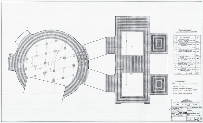 ��������� ������� ��������� ���� (����������). ���� ����� � ������������ � �������� �����, ���. �. ������, 1958