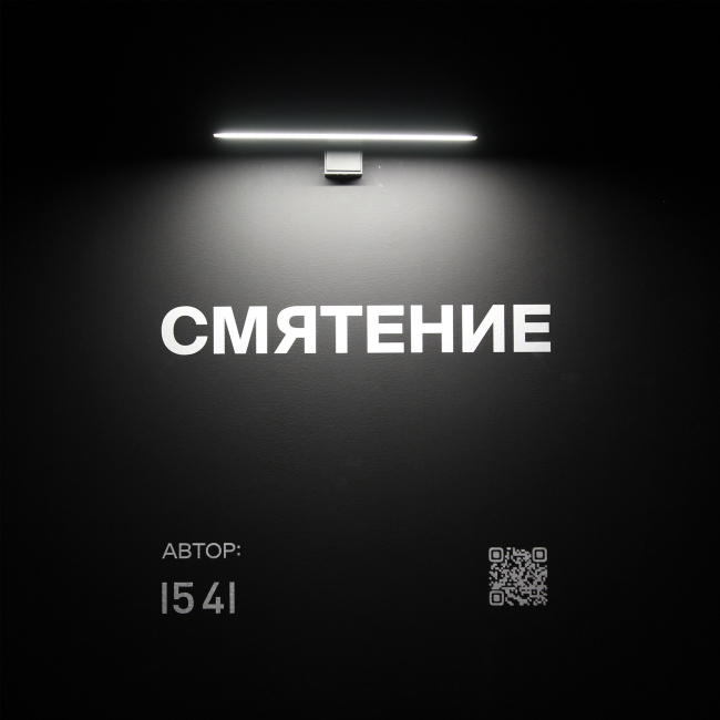 �������� ������� ������������, 12.2024