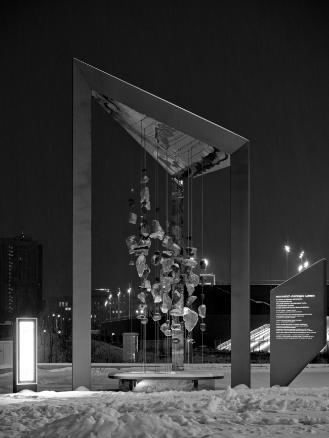 Мемориал жертвам Холокоста «Парящие Камни» Мемориал жертвам Холокоста «Парящие Камни»