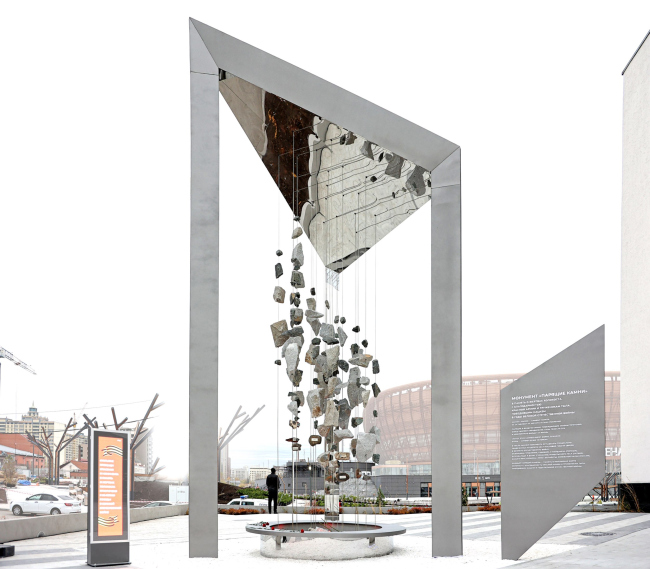 Мемориал жертвам Холокоста «Парящие Камни» Мемориал жертвам Холокоста «Парящие Камни»