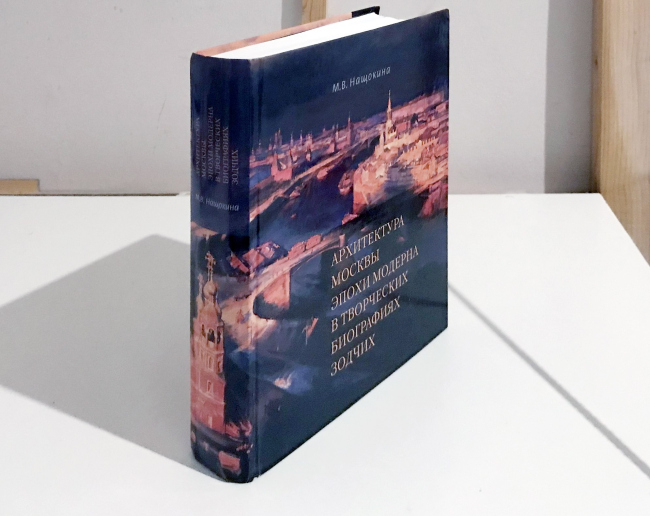 �������� �.�. ����������� ������ ����� ������� � ���������� ���������� ������. �., 2023.