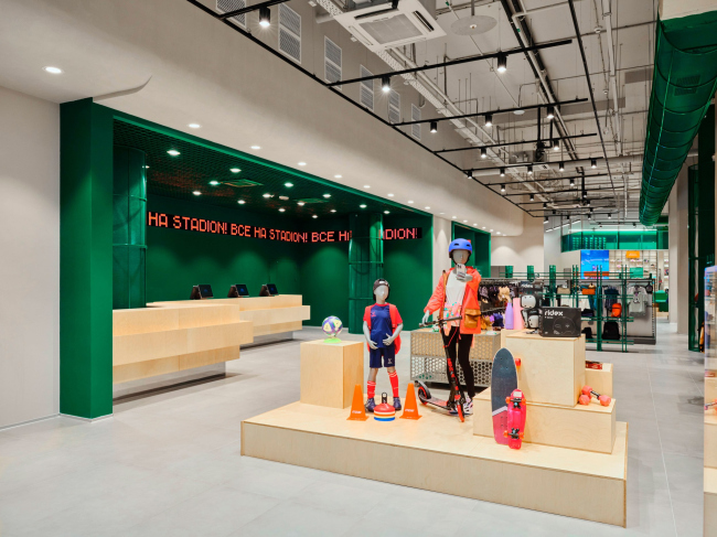 ������� Stadion